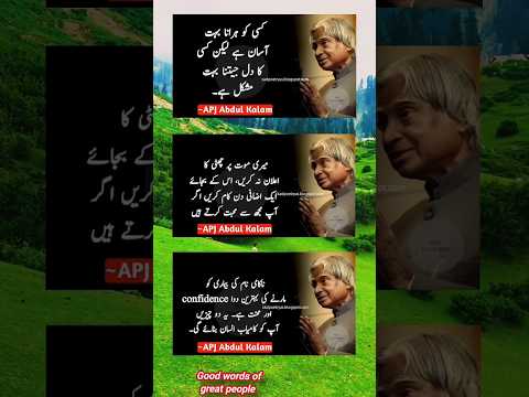 Good words of great people ✍️#motivation#viralvideo #shorts #unfrez @cristiano@MrBeast