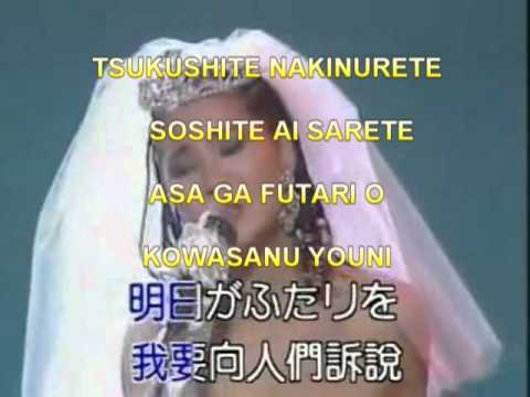 AIJIN KARAOKE (NOVIA-O) KARAOKE.mpg