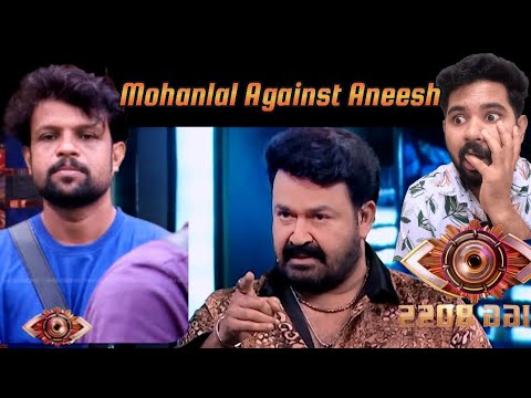Big Boss Malayalam S7 |🔥Mohanlal Against Aneesh 🔥