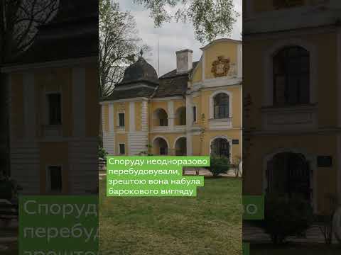 Палац Перені