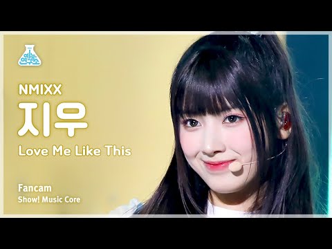 [예능연구소] NMIXX JIWOO – Love Me Like This(엔믹스 지우 - 러브 미 라이크 디스) FanCam | Show! MusicCore | MBC230415방송