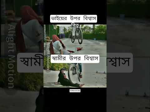 Their bonding #rakib_hossain #nusratjahanontora #ritu #tiktok #bonding #trh
