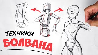 видео