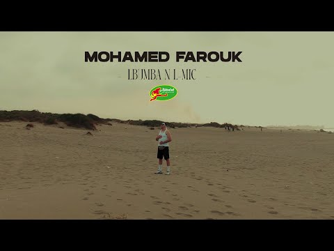 Mohamed Farouk  Lbumba n-lmic