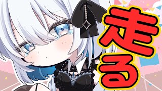 【RFA｜実写あり】5，600mジョギング！！！【あおい配信】vtuber