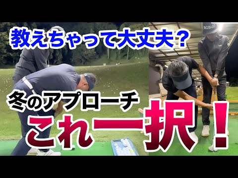 【即採用！劇スピンで簡単な神アプローチ】基本編