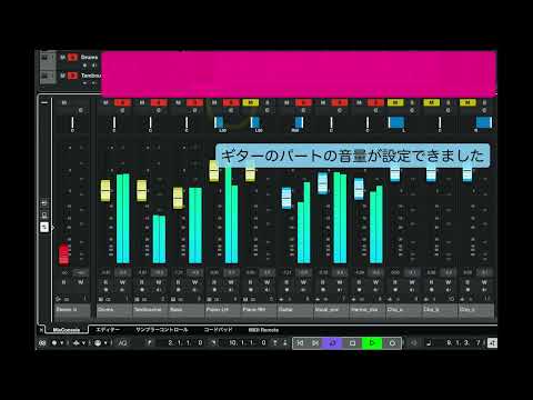 Lesson 50／『できる ゼロからはじめるCubase AI超入門』