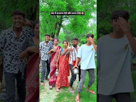 Golmaal again🤣😂#viralvideo