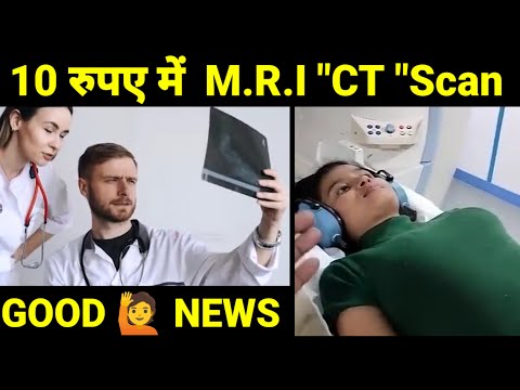 सिर्फ़ "10 में M.R.I "CT Scan कराएं "Guru Nanak" Khalsa College में | माटुंगा ईस्ट मुंबई