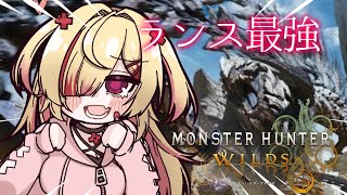 【モンスターハンターワイルズ】あの？ぼくのお守りと装飾品はどこに？【はぐみぃ/VTuber】
