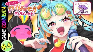 【たまごっちのプチプチおみせっちおまちど～さま！】れっつ職業体験！！！！＃4【アイカツアカデミー！/和央パリン/凛堂たいむ】