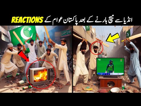 30 Pakistani People Reaction After India Won