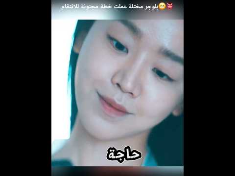خطة ماتخطرش على بال ابليس 👹 #shortvideo #film #movie #افلام