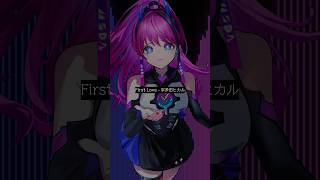 心が締め付けられる40秒。First Love - 宇多田ヒカル【生歌/100曲耐久切り抜き】#歌ってみた #short