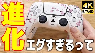 【実写】驚愕再び。Voidカスタムコントローラーがさらにヤバイ進化をしていた…