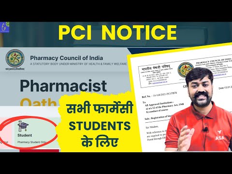PCI Notice All Pharmacy Students Must Register on PCI Portal | Step-by-Step Registration Guide