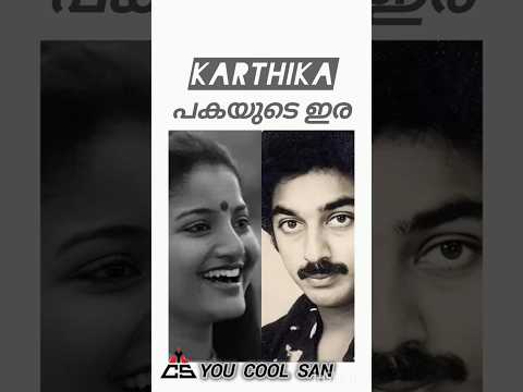 HEMA REPORT | തെളിവ് | Tamil #kamalhaasan #karthika