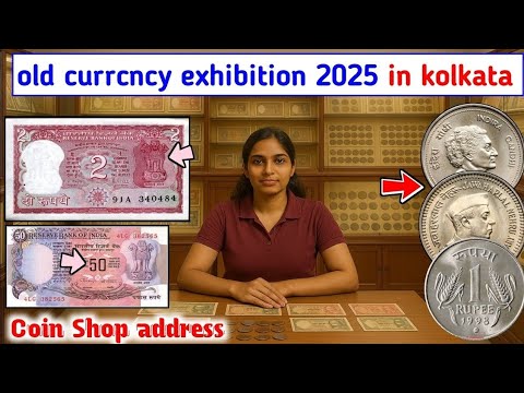 2025 में पुराने सिक्कों की कीमत से चौंक जाएंगे! | Rare Indian Coins Exhibition Guide