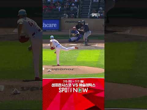 [MLB] 시즌 첫 안타에 이어 도루까지 성공하는 김하성 (07.05)