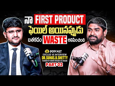 How I Built My Organic Ice Cream Manufacturing Unit | My Product Is My Brand | Iceberg Founder Suhas