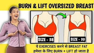 Burn + Lift Oversized Breast in 5 Mins | Breast Lift & Tightening Exercise | Fitness Journey