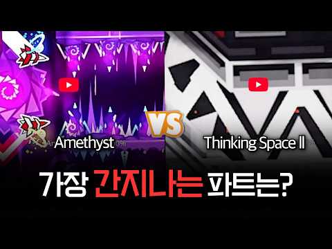 가장 간지나는 파트 이상형 월드컵 | 지메 노가리