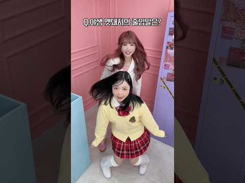 지리는 아재개그 ㄷㄷ (feat.혜찌 @혜찌 )