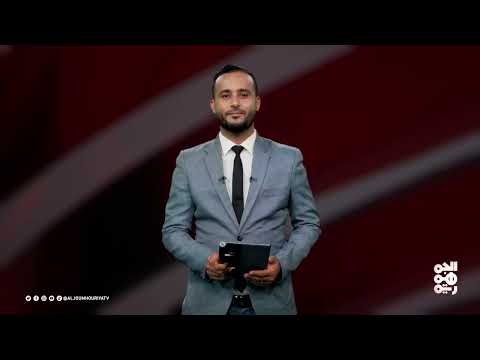 قناة الجمهورية
