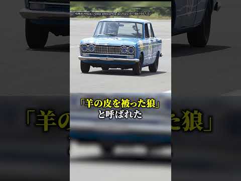 消えた国産自動車メーカー3選