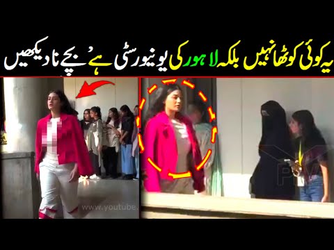 A University walk fashion show video from a university of lahore - Pak university girl - Viral Pak