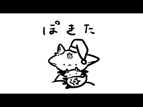 ぽやつ【でびでび・でびる/にじさんじ】