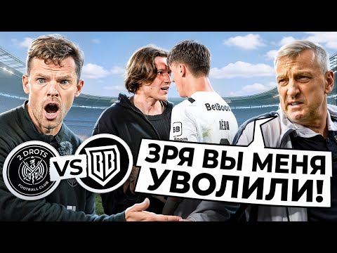 2DROTS vs BROKE BOYS! МАТЧ ПРОТИВ КУЗНЕЦОВА! КУБОК ЛИГИ 1-Й ТУР