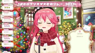[Sakura Miko] [Christmas] - ひとりごつ (Hitorigotsu) / HACHIWARE