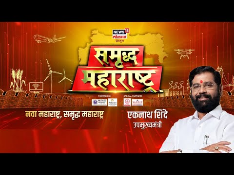 DCM Eknath Shinde Interview । राज्याच्या सर्वांगीण विकासावर मंथन, एकनाथ शिंदे दिलखुलास बोलले