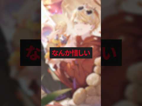 誕生日ボイスのNG集がこれ #Shorts