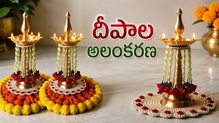 Ganesh Chaturthi Festival Decoration Ideas | Deepam Decoration Patches Making/Deepam Decorations