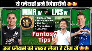 MNR w vs LNS w Dream11 Team Today Prediction, LNS w vs MNR w Dream11: Fantasy Team, Tips, Playing11