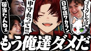チーム全員が壊れるまでスクリムを100R連続でしてみた結果【VALORANT】