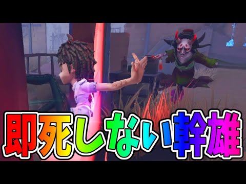 【第五人格】芸者チェイス出来たらカッコよくね？珍しく即死しないにゅるい２戦【IdentityⅤ】