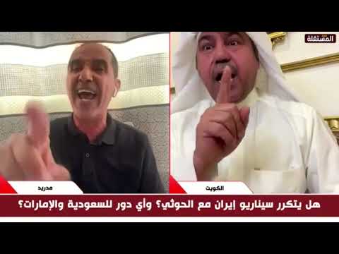 سجال وتلاسن بين الشليمي والشجاع حول دور السعودية والإمارات في اليمن يجبر المذيع على إنهاء اللقاء