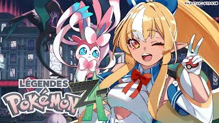 #05【Pokémon LEGENDS Z-A】ニンフィアと行く!ポケモン初心者が再び旅に出る【不知火フレア/ホロライブ】