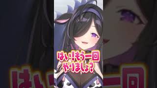 ツッコミの指導をするギルザレンIII世と天然でツッコミの引力がある夜牛詩乃 #にじさんじ #にじ公式切り抜き 【にじさんじ公式切り抜きチャン