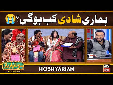 Hoshyarian | "DULHA BIMAR DULHAN GHAYAB" 😭| Agha Majid | Goga Pasroori | Saleem Albela | Comedy Show