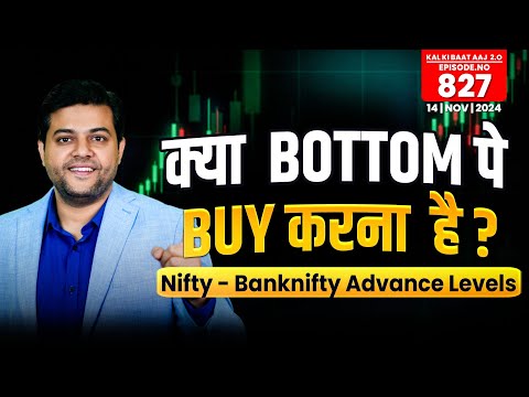 Nifty & Bank Nifty Analysis For Tomorrow || Intraday Trading Stocks for (14 Nov 2024) | Ep- 827