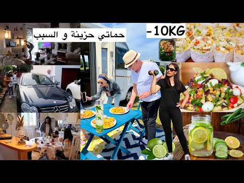 صباح فدار حماتي🥒 ألذ فطور صحي* كيف تفقد الكرش بسرعة?1 *HEALTHY* Morning, What I Eat In A Day, Winter