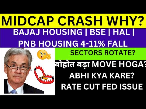 MIDCAPS CRASH WHY💥BAJAJ HOUSING FINANCE SHARE NEWS💥BSE SHARE NEWS HAL SHARE NEWS RNVL FALL FED CUT