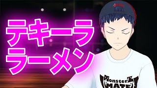 コーサカくんは断れない