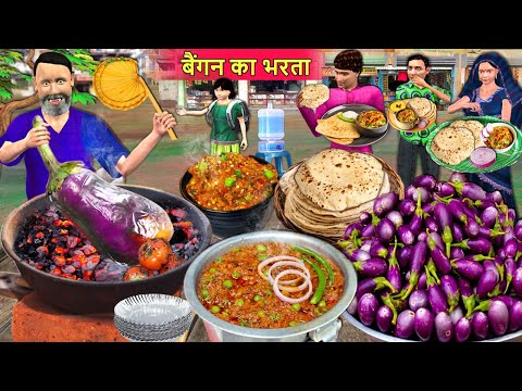 Country Village Food Baingan Ka Barta Roti Roadside Street Food Seller Hindi Kahaniya Moral Stories