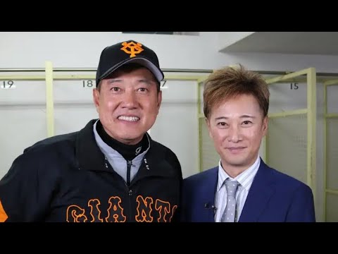 野球系YouTuber中居正広