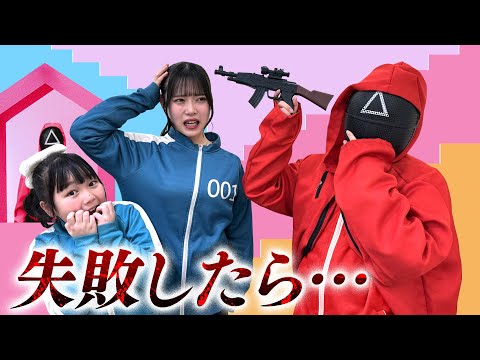 イカゲームで生き延びた結果・・・！【新大久保食べ歩きVlog】